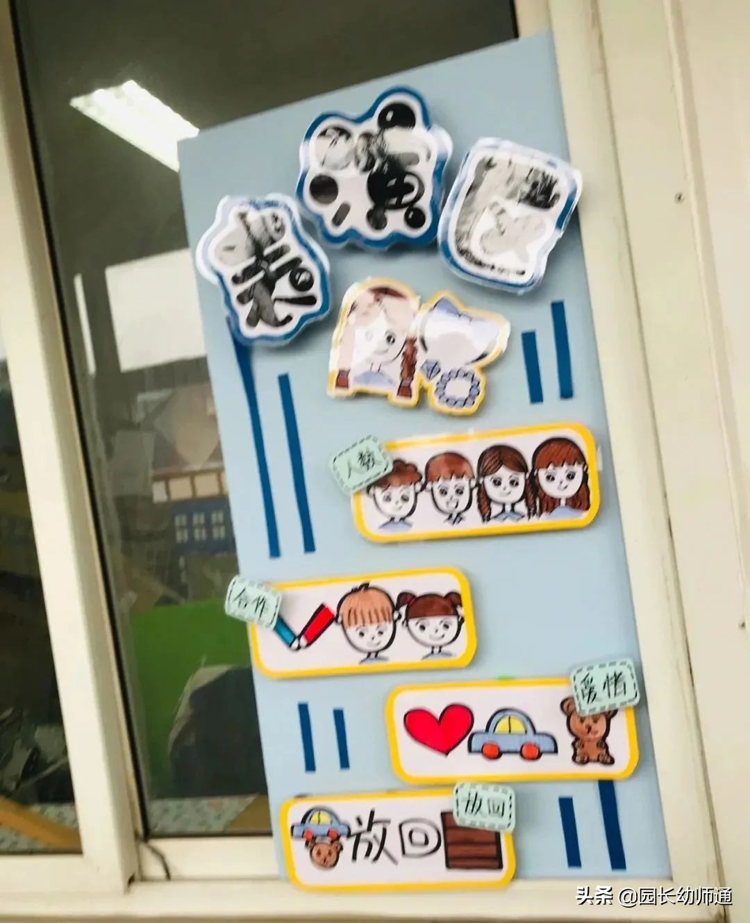 幼儿园环创游戏规则图片,幼师口袋幼儿园楼梯环创