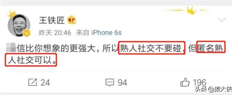 王欣快播最新消息,快播怎么评价王欣