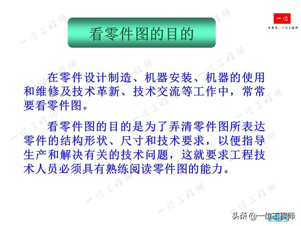 零件图基础知识,如何看懂机械零件图