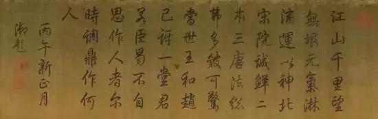 同是故宫镇馆之宝，为啥它的名气不如清明上河图，还被认为假货？