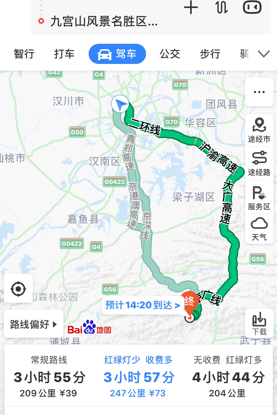 武汉周边避暑胜地|端午武汉至咸宁九宫山2日自驾亲子游路线分享