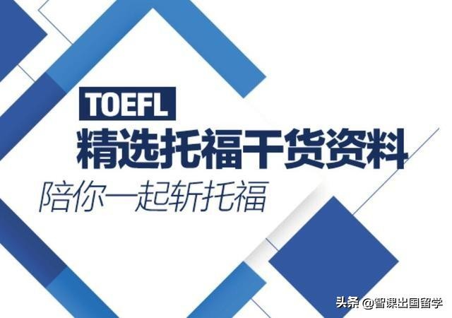 托福独立写作高分要点,托福独立写作句式大全真题