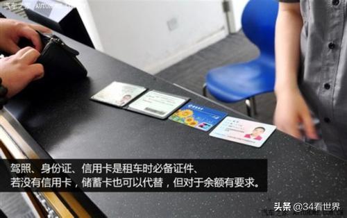 ofo和摩拜背后的企业,神州租车和共享汽车哪个划算