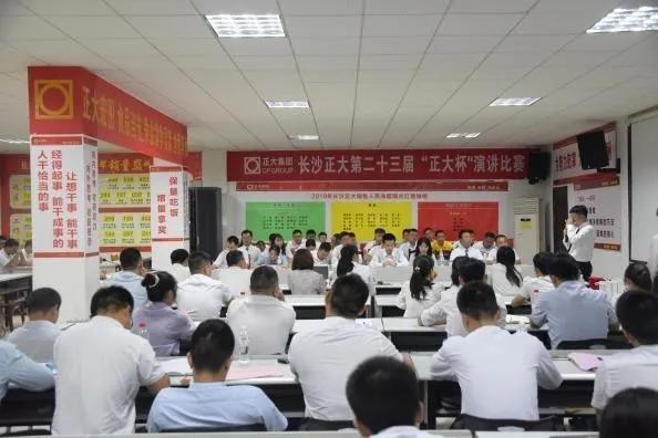 重庆正大农牧食品有限公司招聘,真牛工厂招聘信息