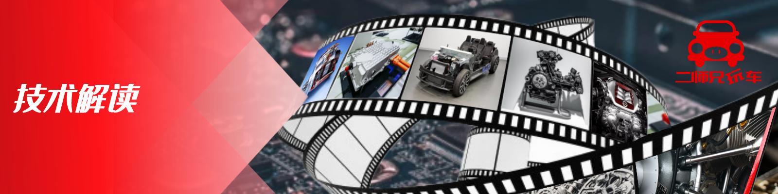 增程式混动汽车最大的缺点,增程式混合动力汽车有哪些优缺点