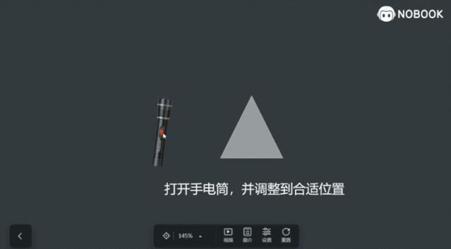 物理中考必背知识点零基础,物理中考必背知识点完整版