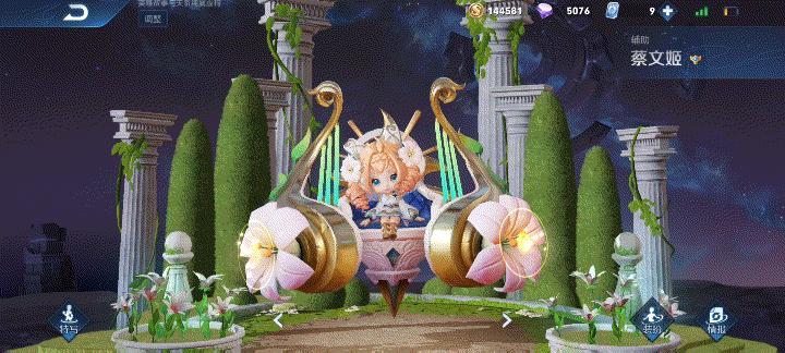 蔡文姬皮肤繁星吟游多少钱,蔡文姬皮肤繁星吟游免费