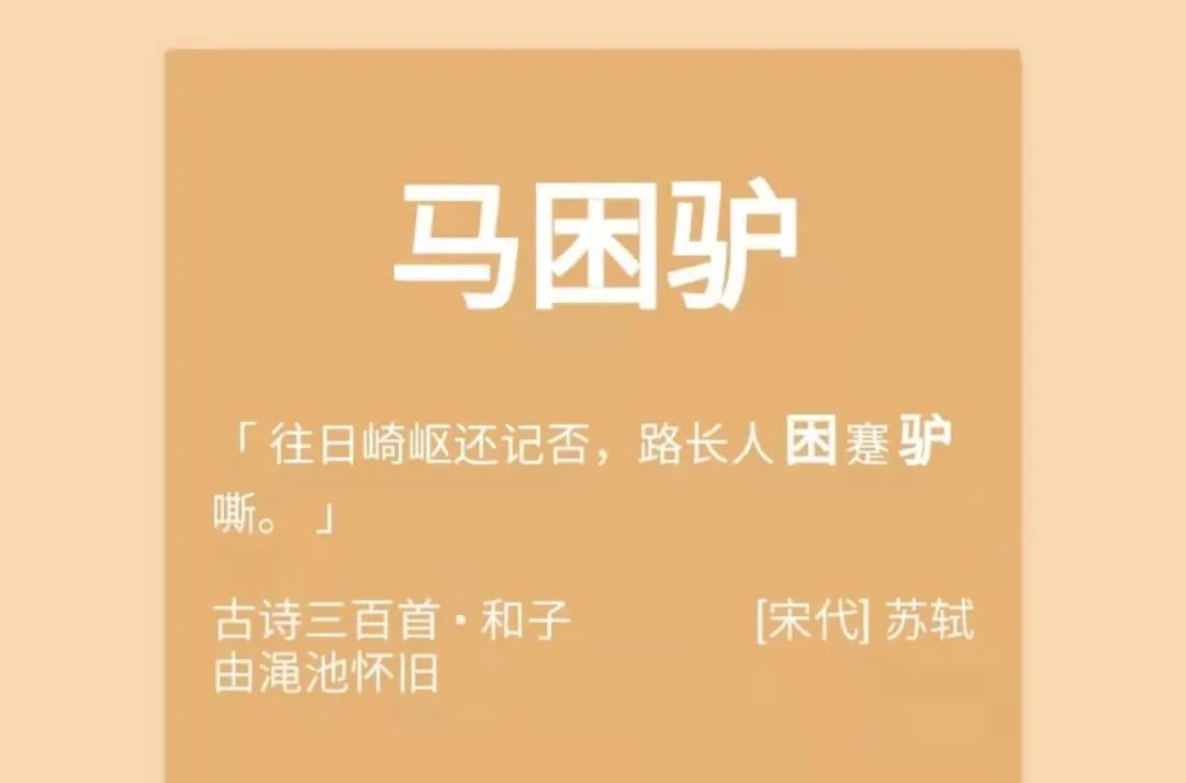 古诗词人工起名方法,古诗词起名软件推荐大全