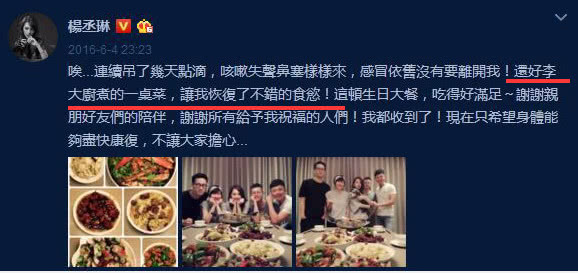 李荣浩为杨丞琳发四次生日祝福,李荣浩哪一年生日会表白杨丞琳