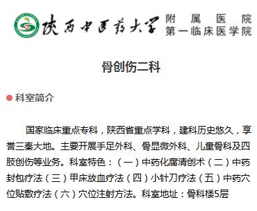 褥疮病人是不是要卧床休养,褥疮需要打消炎针吗