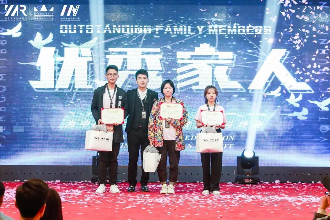 “筑梦华娱,致远未来”时代华娱第十一月总结大会