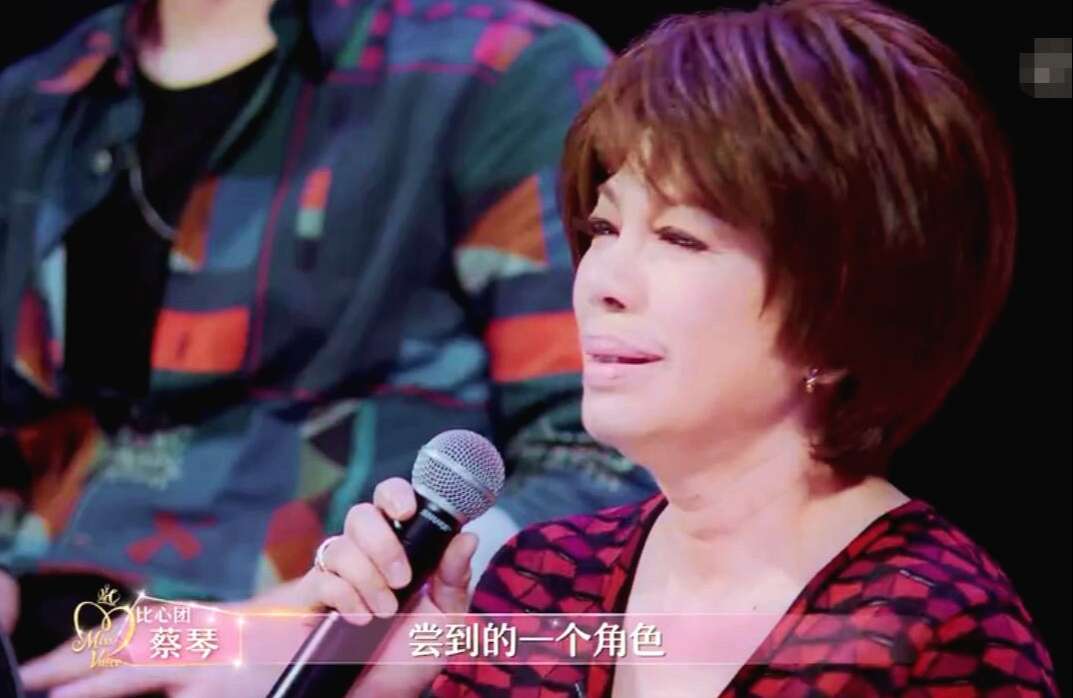 蔡琴演唱会哭成泪人,蔡琴最后一夜唱哭了