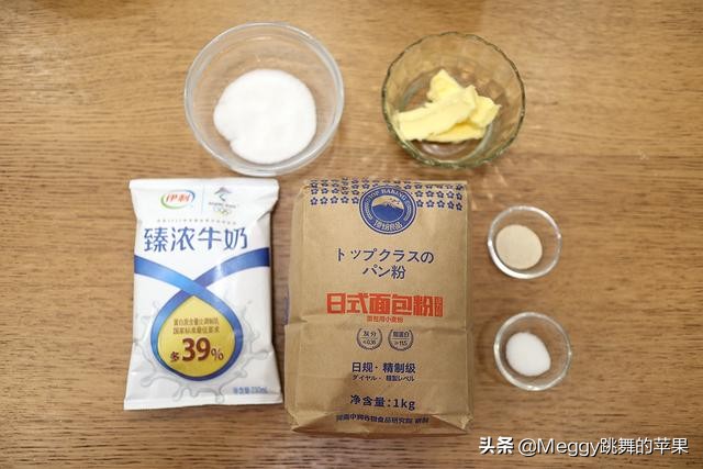 用冷藏法做吐司面包,夏天做吐司用水合法