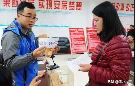 搬新家住新院,搬新居住新房子