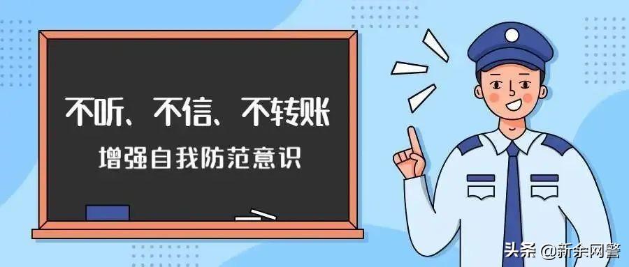 游戏交易如何避免钓鱼网站?快收藏!