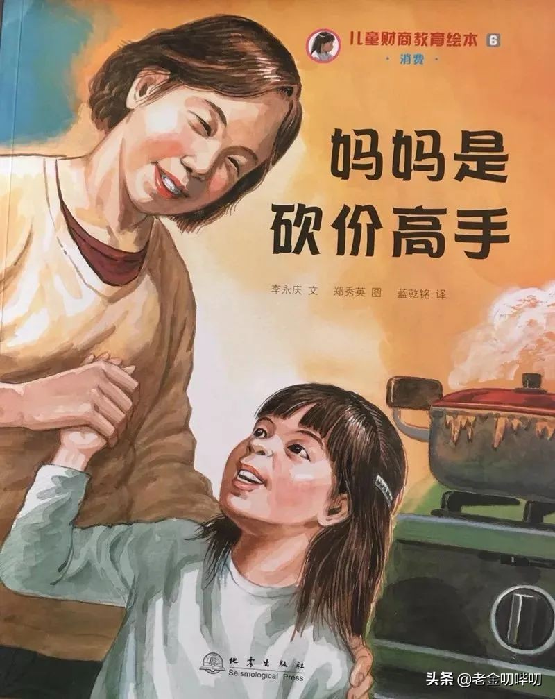 闲鱼砍价套路大全,闲鱼怎么砍价最便宜