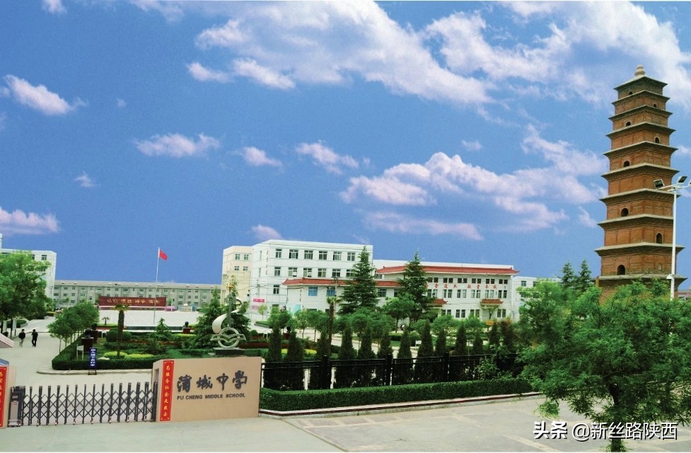 蒲城中学简介,蒲城中学建设