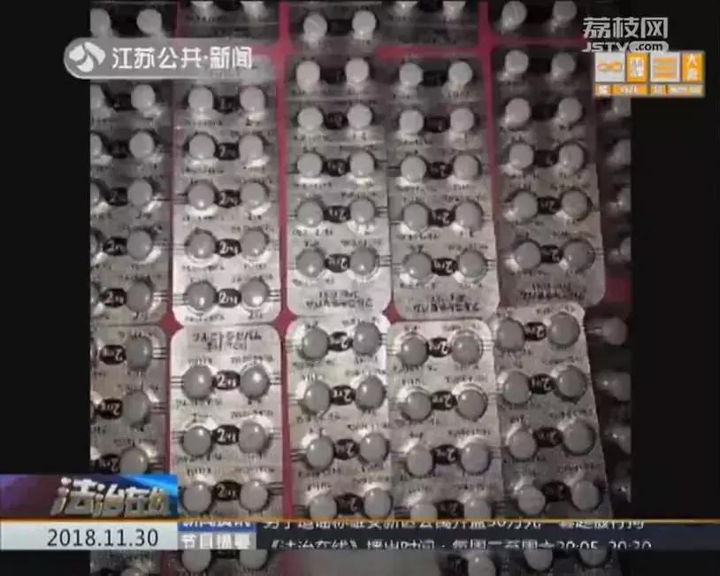 可怕!朋友圈代购的这款药竟是新型*品毒**,卖家说她自己都不知道!