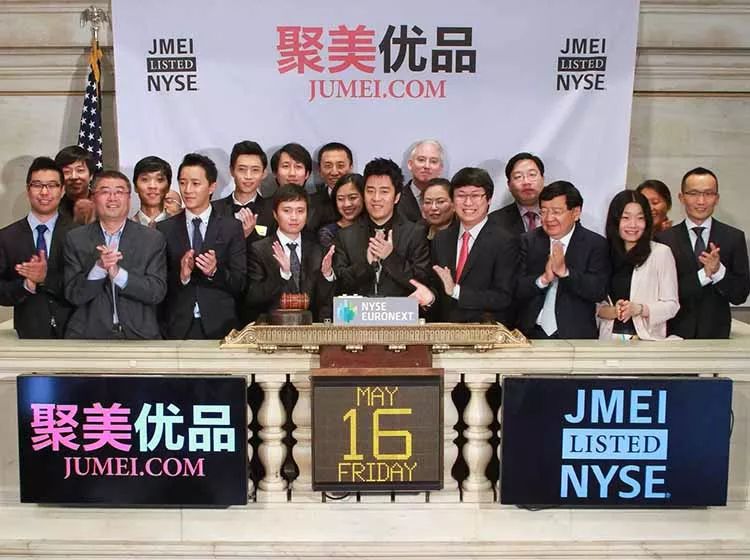 聚美优品陈欧的创业之路,聚美优品退市