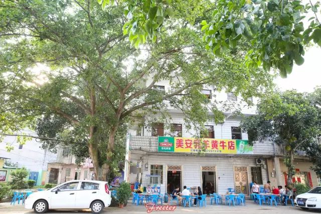 海口地图之「秀英生活指南」