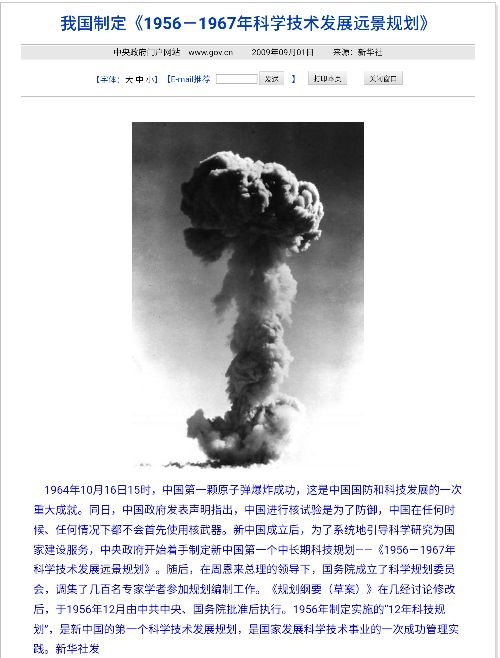 钱学森为航天做出的贡献,钱学森为什么被称为航天之父