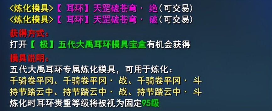 会心流双速魂鬼养成心得分享，教你打造法术机关枪