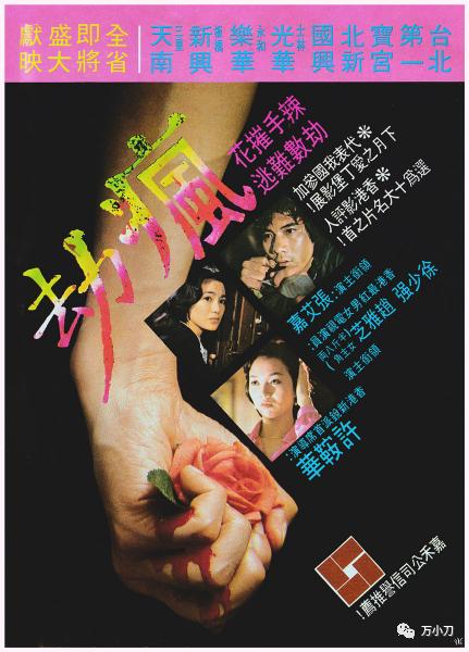 流氓大亨粤语,流氓大亨简介