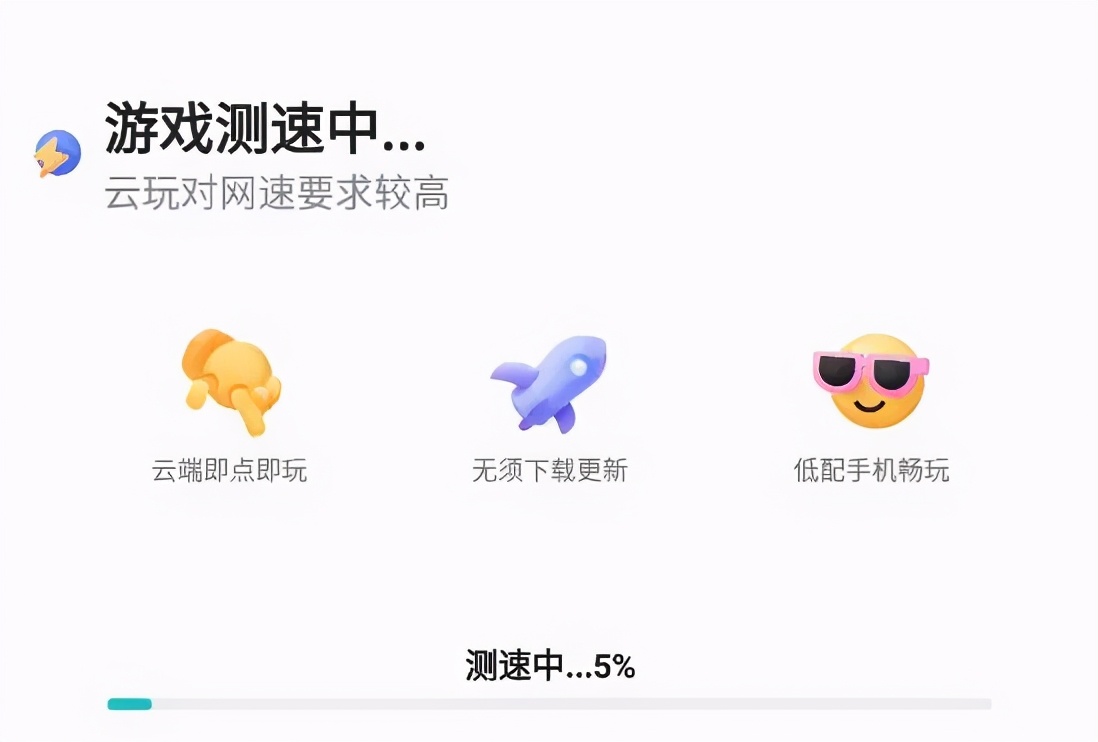 taptap云玩多少钱,云游戏有望上涨的股票