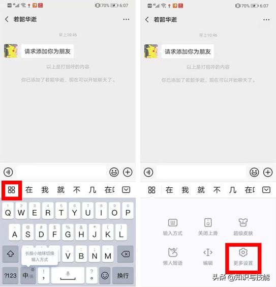 不认识的字不用查字典怎么识别,遇到不认识的字如何在字典上查