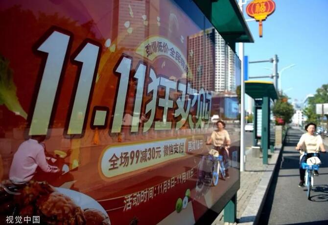 今年“双十一”，快递为啥送得这么快？