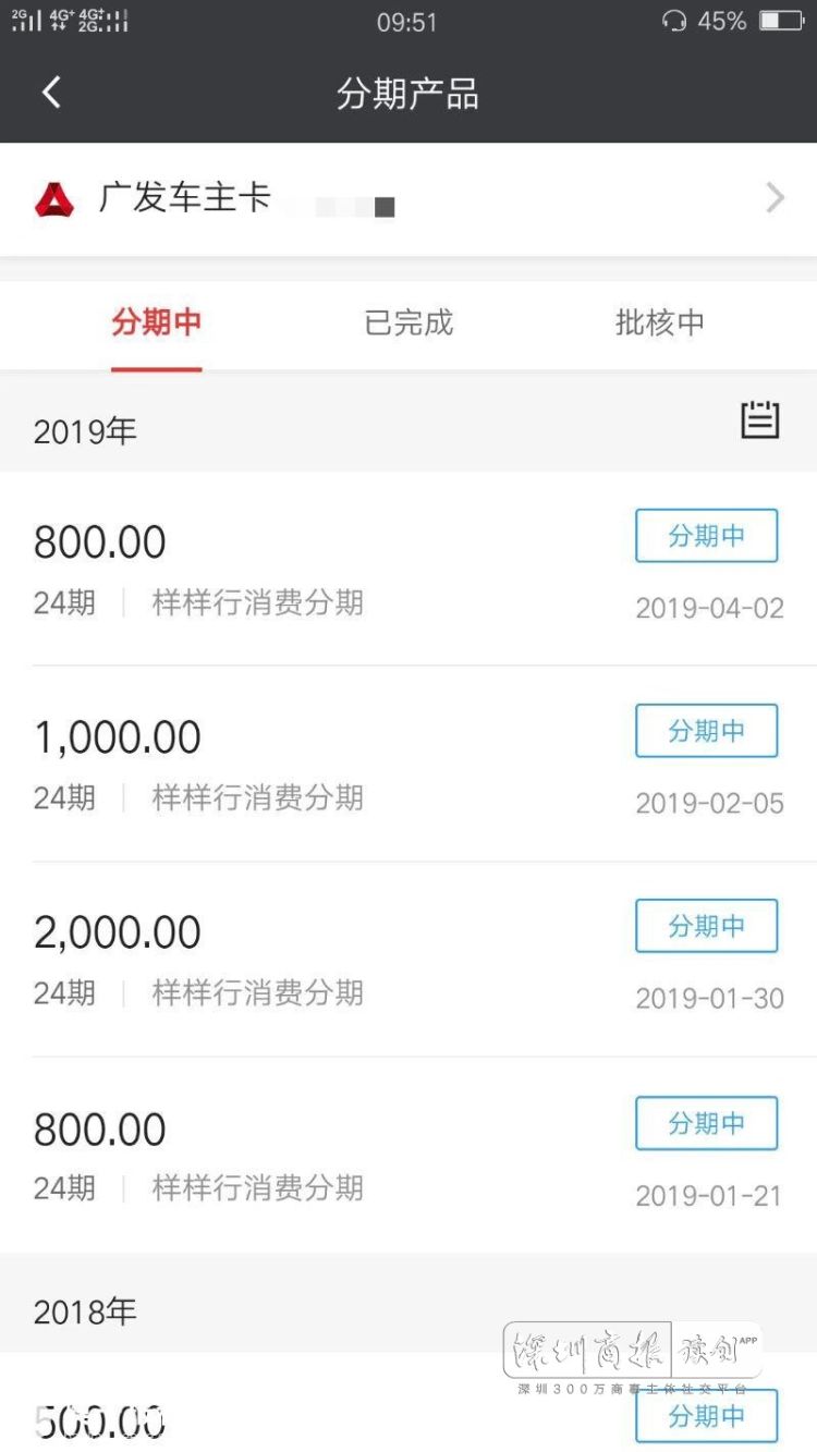 信用卡7000要还多少利息,7000额度的信用卡能分期36个月么