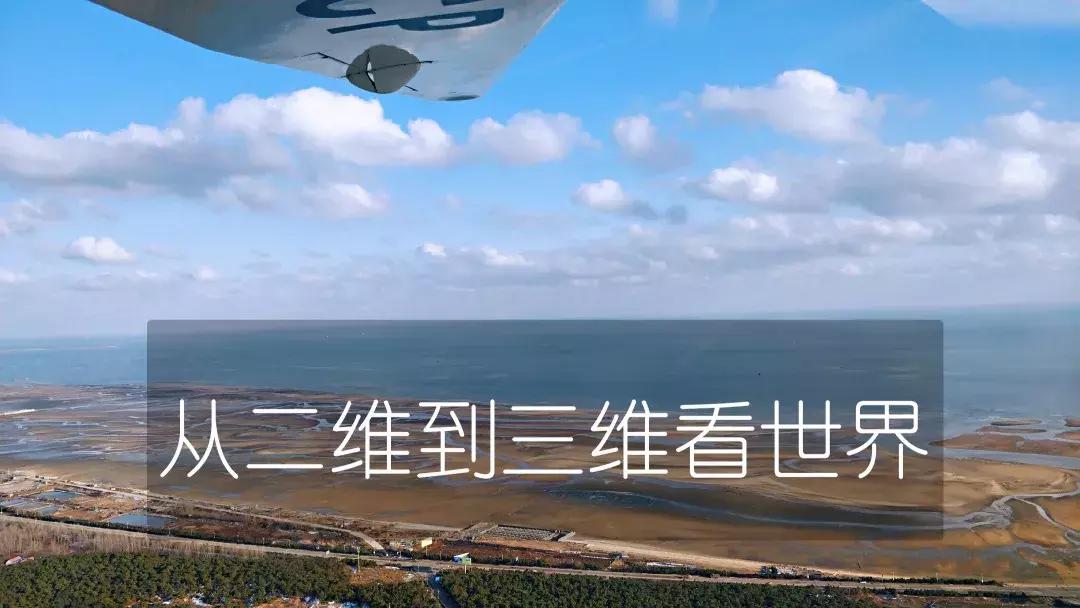 飞机常识及飞行知识普及课程,飞机开飞的技巧