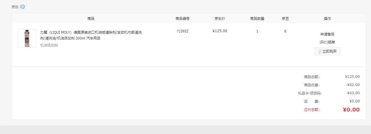 力魔和hks发动机清洗剂对比,力魔发动机内部清洗剂怎么使用