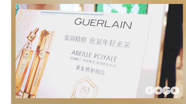 十年匠心，尽显“蜂”芒！法国娇兰绝美蜜境登陆太古汇