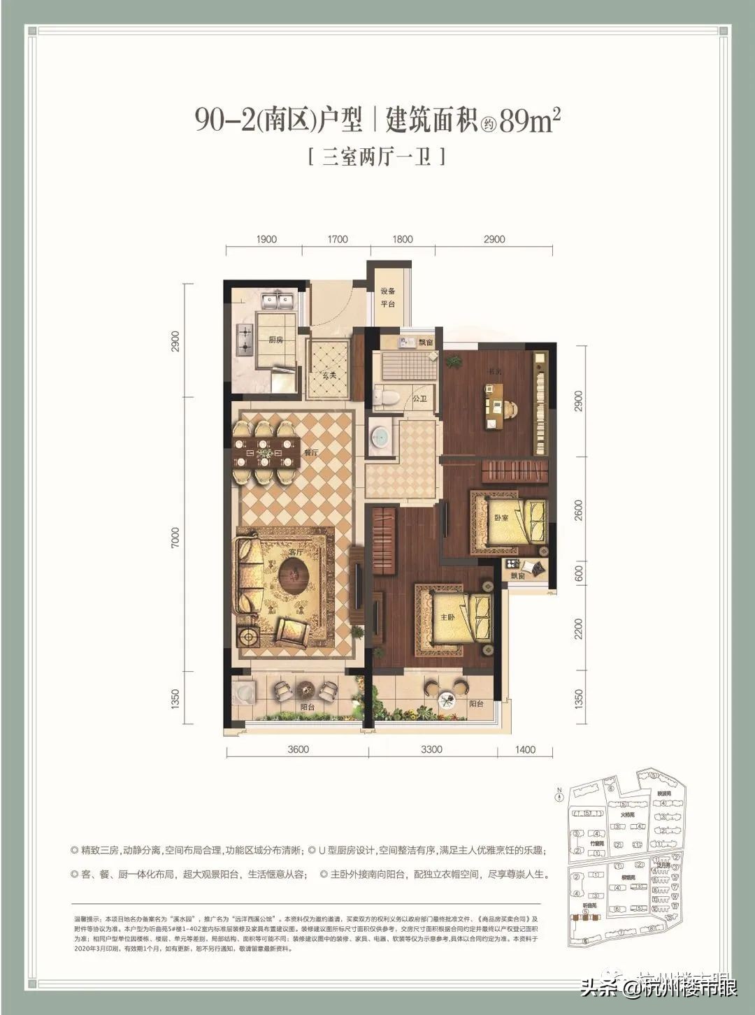 西溪公馆192值得买不,西溪公馆的优缺点