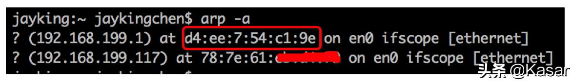 ARP地址解析协议的四个步骤,arp协议书基础知识