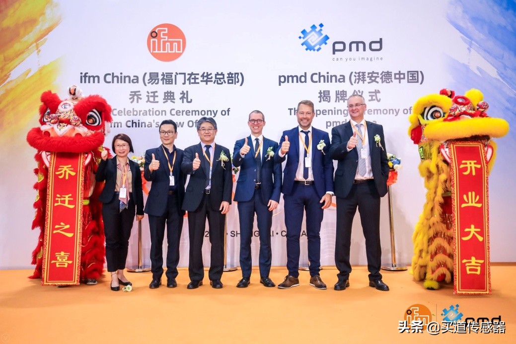 ifm华为,ifm新任总裁