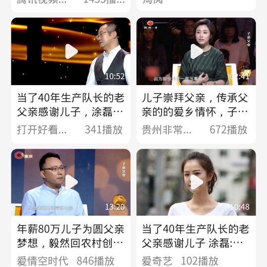 新型农业模式种植什么最赚钱,搞农业致富