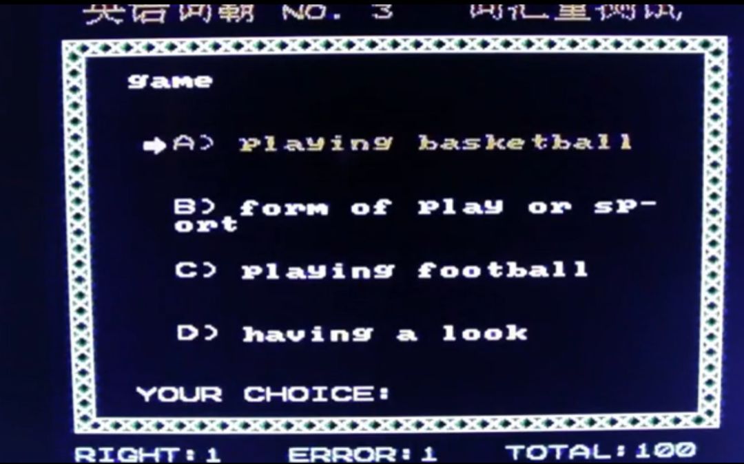 小霸王学习机怎么下载外研版教材,小霸王学习机怎么退出学习模式