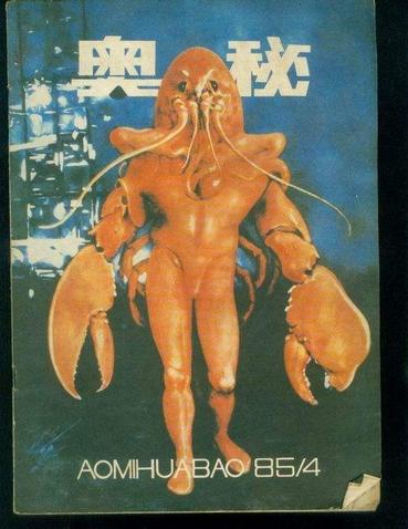 走近科学为什么停播了,走近科学为啥停播了