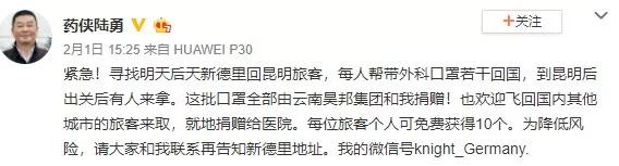 武汉疫情军医出征视频,陆勇去印度