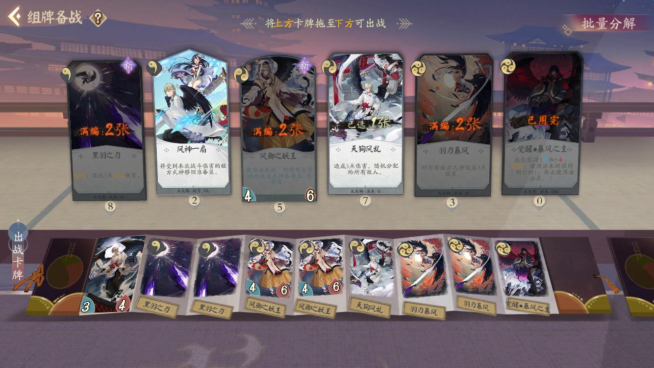 网易出的神仙手游ssr,网易手游代号什么时候出