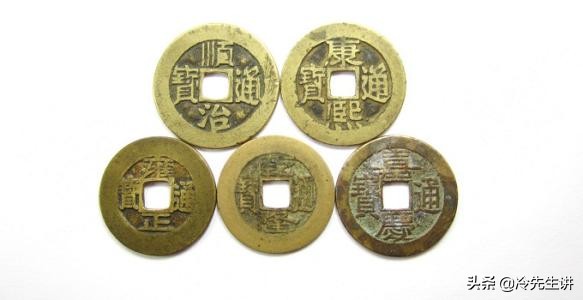 一帝钱到十帝钱有什么说法,除了五帝钱还有什么风水钱