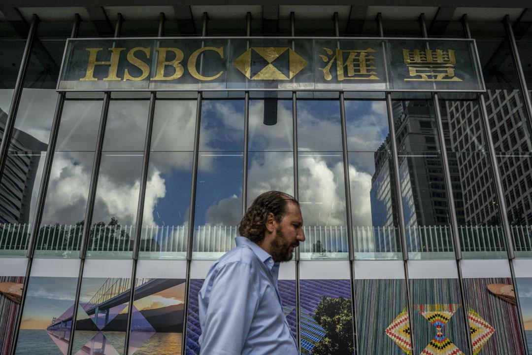 汇丰银行重大事件,汇丰银行最早事件