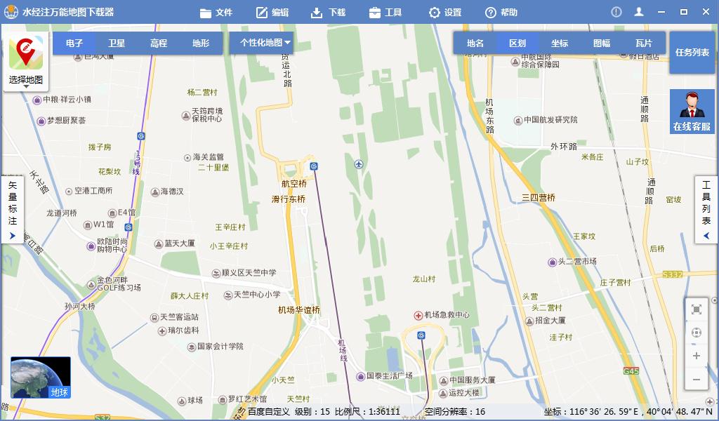 水经注万能地图使用视频教程,水经注万能地图软件