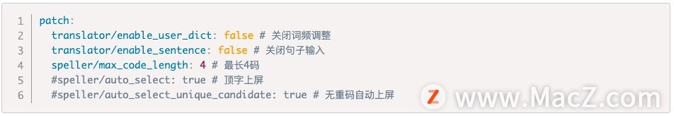 rime输入法安装教程,macos10.12.6如何升级到10.15