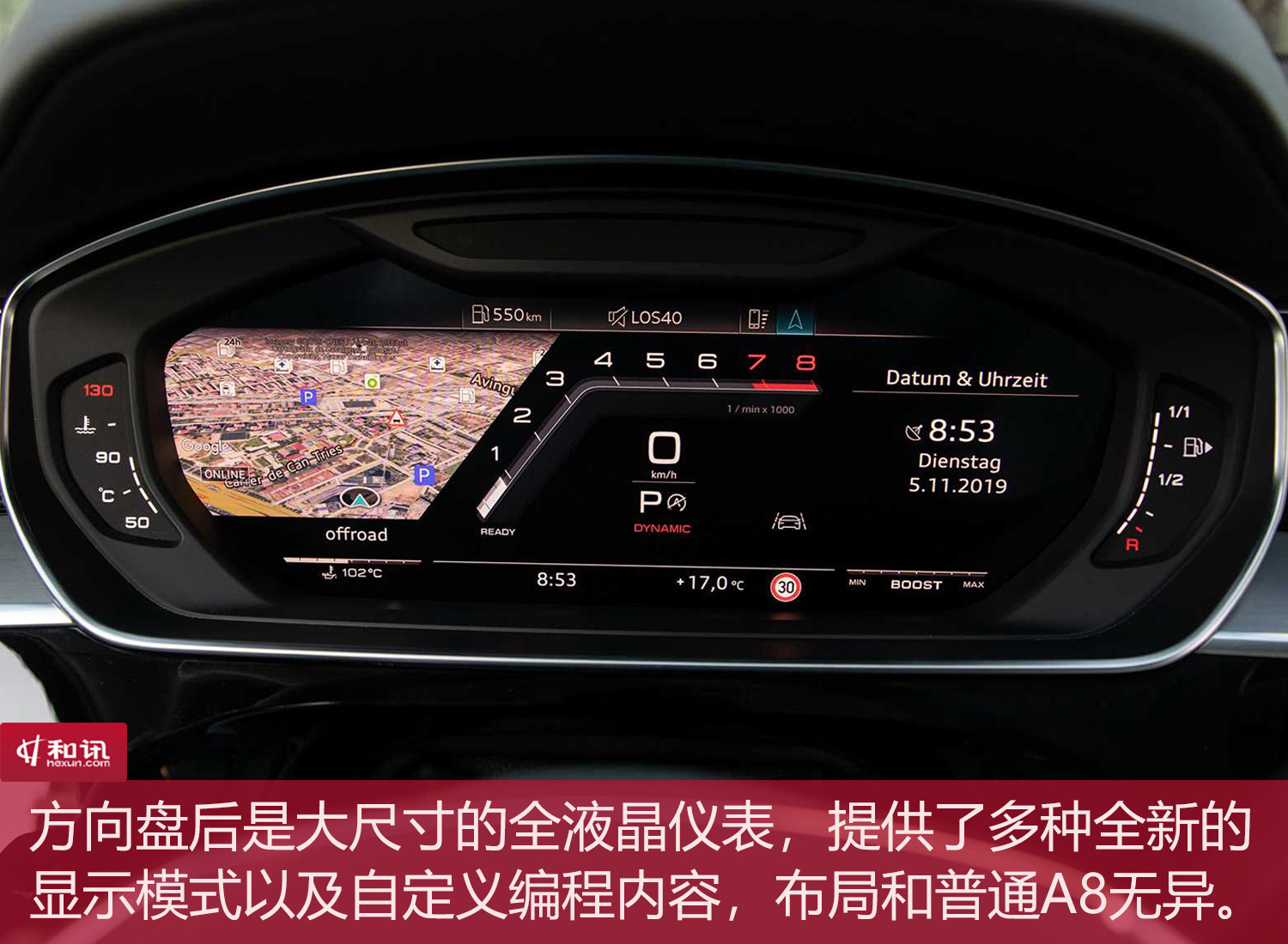 新款奥迪s8最新消息,新款奥迪s8的豪华感和运动感