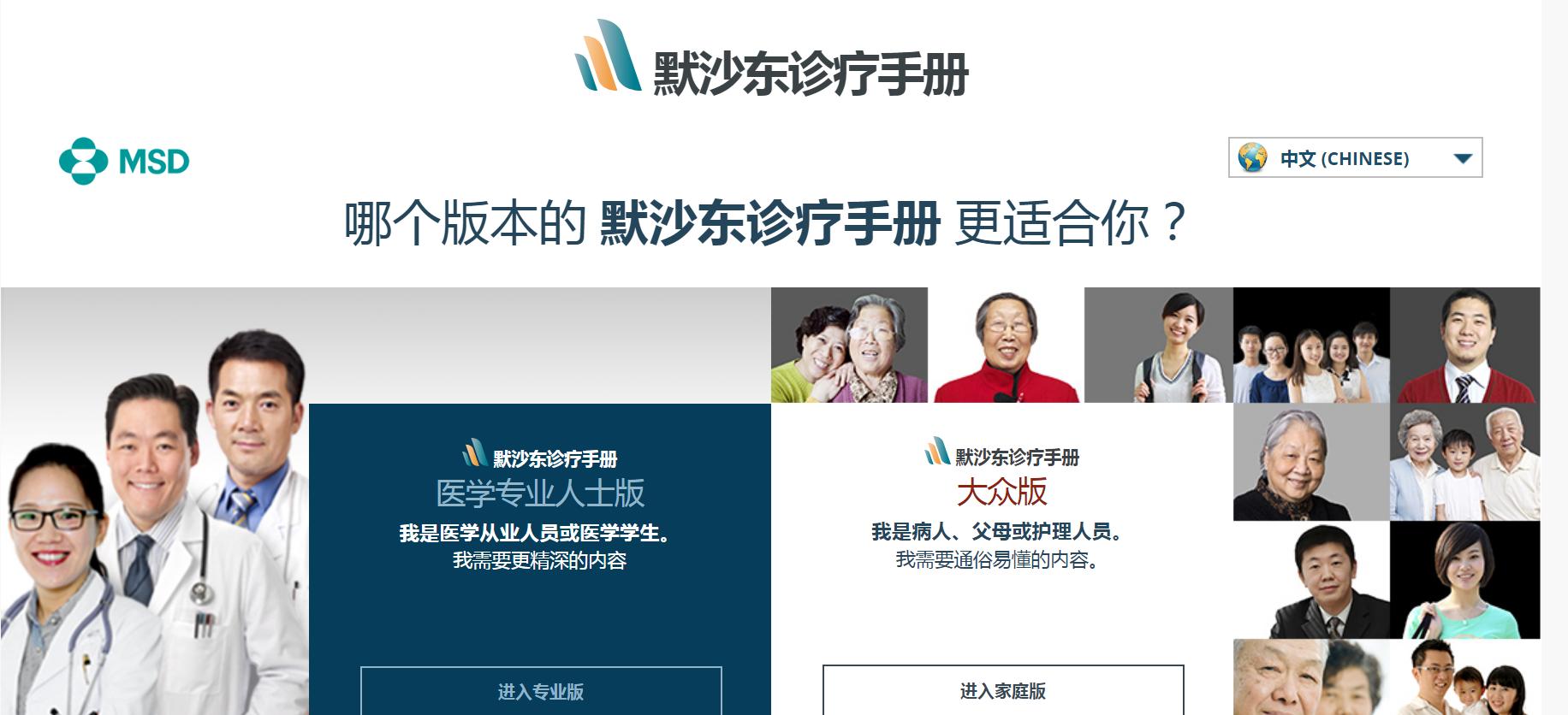 求大神推荐免费的网站,游戏交易平台推荐网站