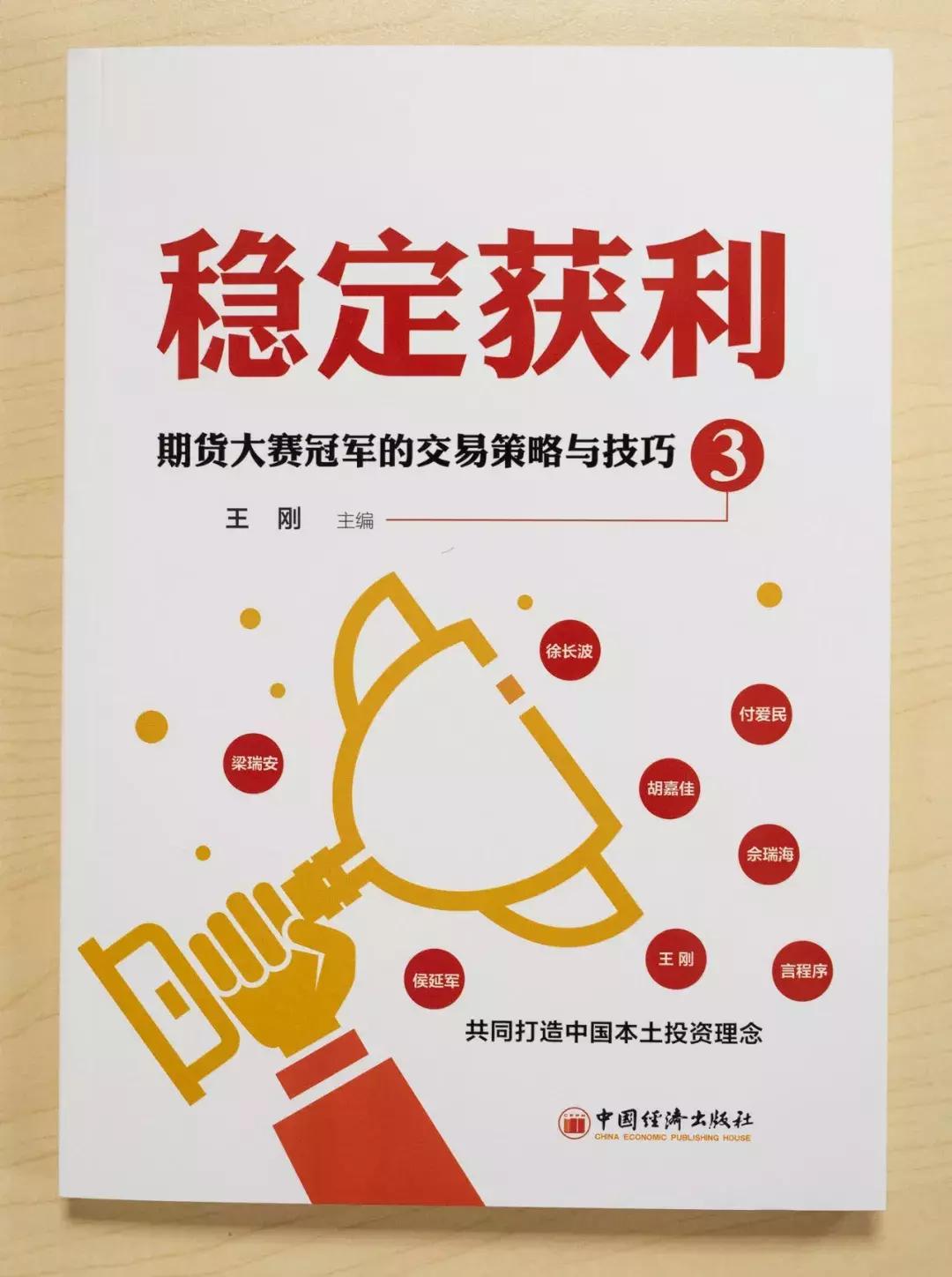 铜王冯成毅视频,铜王冯成毅