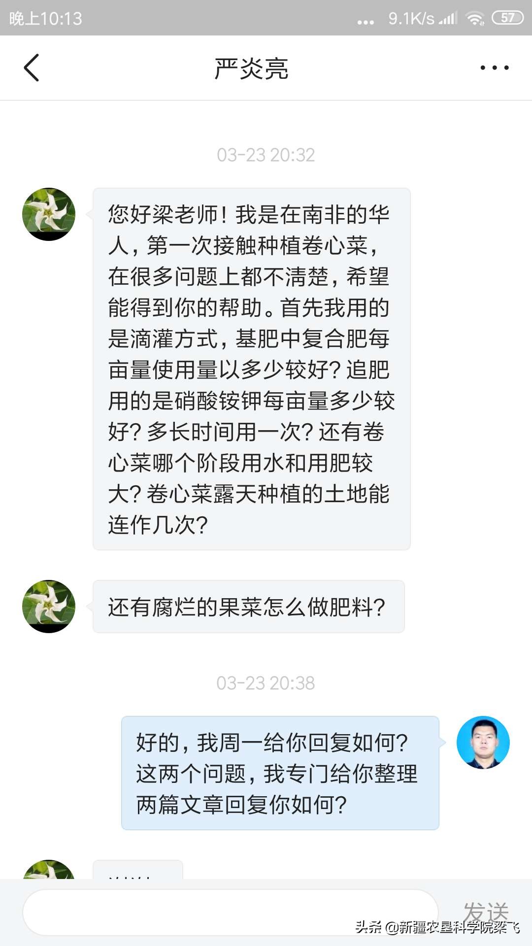 腐烂蔬菜怎么做肥料,腐烂的果蔬怎么做肥料